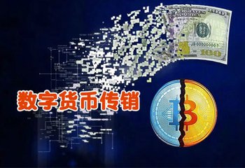 比特币钱包苹果版